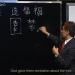 How Eastern Lightning Grew in China