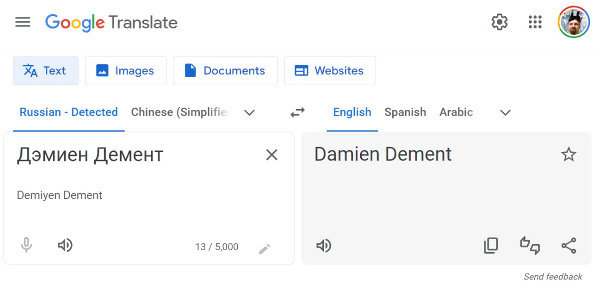My Friend Damien